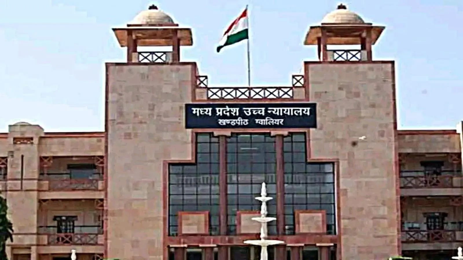 जांच के नाम पर रिश्तेदारों के घर रुके पुलिसकर्मी, हाईकोर्ट ने जताई सख्त नाराजगी