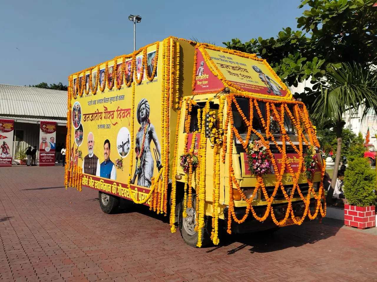 जनजातीय क्षेत्रों में पहुंचेंगे गौरव यात्रा के रथ , सीएम डॉ. मोहन यादव ने दिखाई हरी झंडी