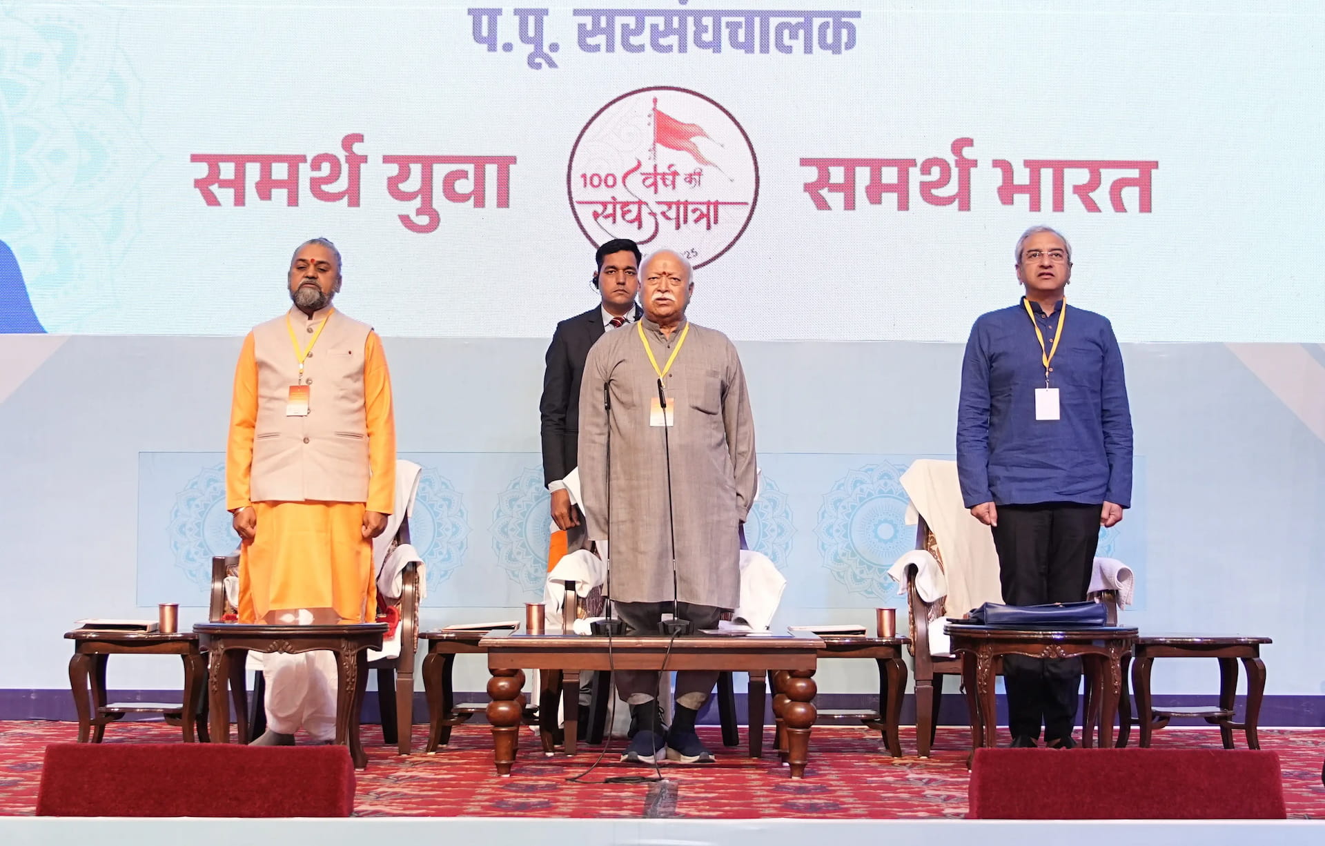 डॉ. मोहन भागवत बोले-युवा अपनी रुचि के कार्य में जुड़कर राष्ट्र निर्माण में योगदान दें