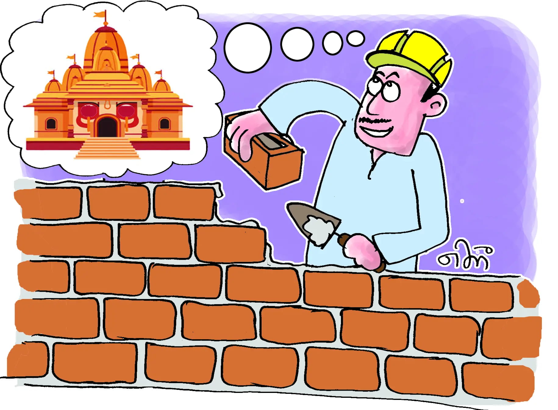 मप्र के दिग्गज नेताओं ने पकड़ी धर्म की राह, यज्ञ-राम कथा में लगा रहे मन!