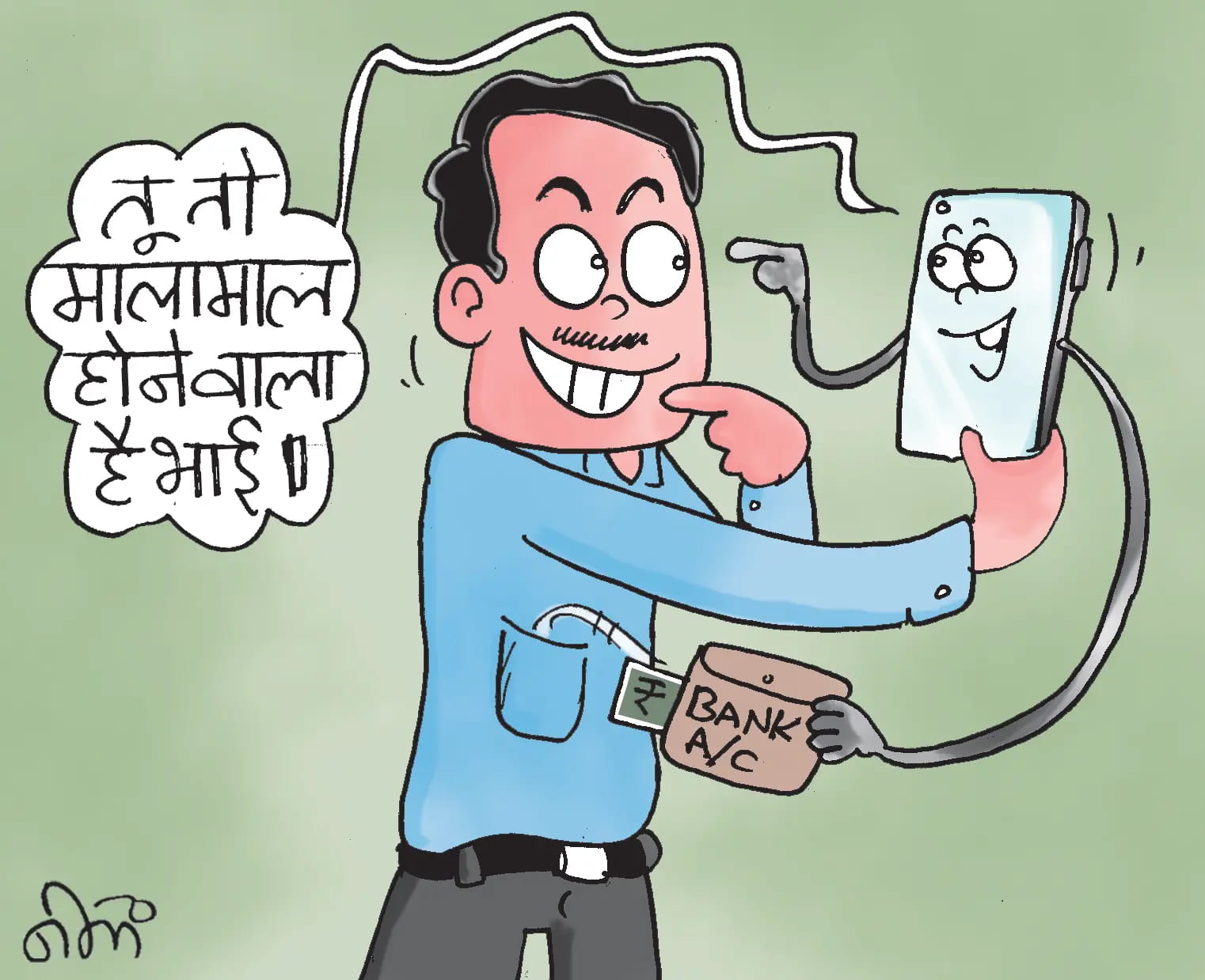 अब 8वें वेतन आयोग के नाम पर ठगी, भेजी जा रही APK फाइलें