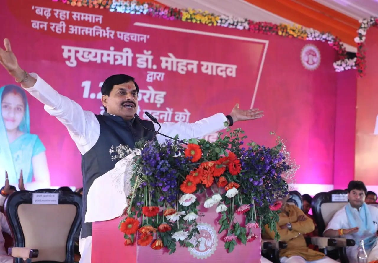 सीएम डॉ. मोहन यादव ने 1.25 करोड़ लाडली बहनों के खाते में ट्रांसफर किए 1836 करोड़, आप भी चैक करें अपना खाता