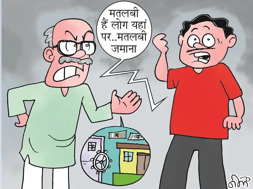 मौत को करीब देख परिजन को सौंपी संपत्ति, सेवा से हुए ठीक तो मांगी वापस
