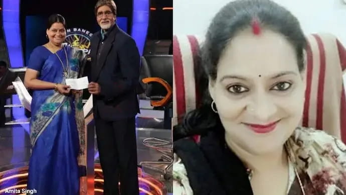 कौन बनेगा करोड़पति में 50 लाख जीतने वाली तहसीलदार अमिता सिंह तोमर बाढ़ राहत घोटाले में गिरफ्तार