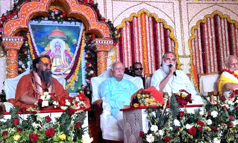 वृंदावन में बोले डॉ. मोहन भागवत...समाज को गोभक्त बनाने से रुक जाएंगी गो हत्याएं