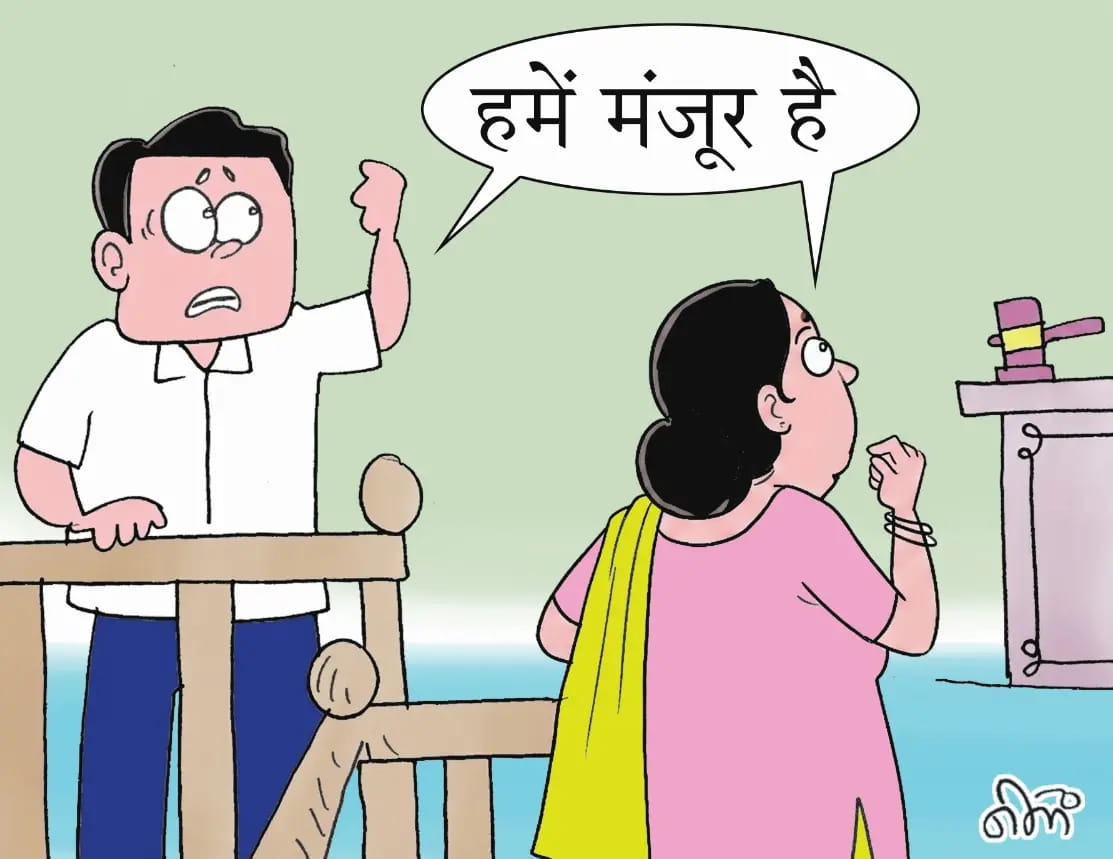 कोर्ट ने कहा 14 साल से नहीं साथ, रिश्ता बचने की अब संभावना नहीं, लव मैरिज करने वाले दंपति का हुआ तलाक