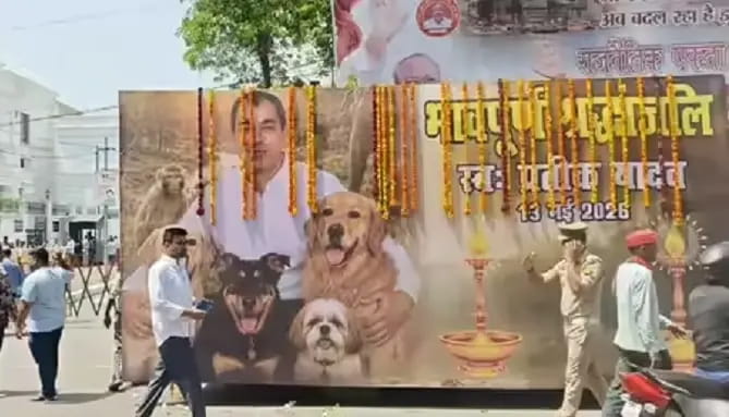 प्रतीक यादव को ससुर अरविंद सिंह बिष्ट ने दी मुखाग्नि, अंतिम यात्रा में हजारों लोग रहे मौजूद