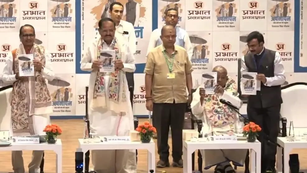 बोले-पीएम मोदी का नेतृत्व समाज और राष्ट्र निर्माण की सोच से जुड़ा