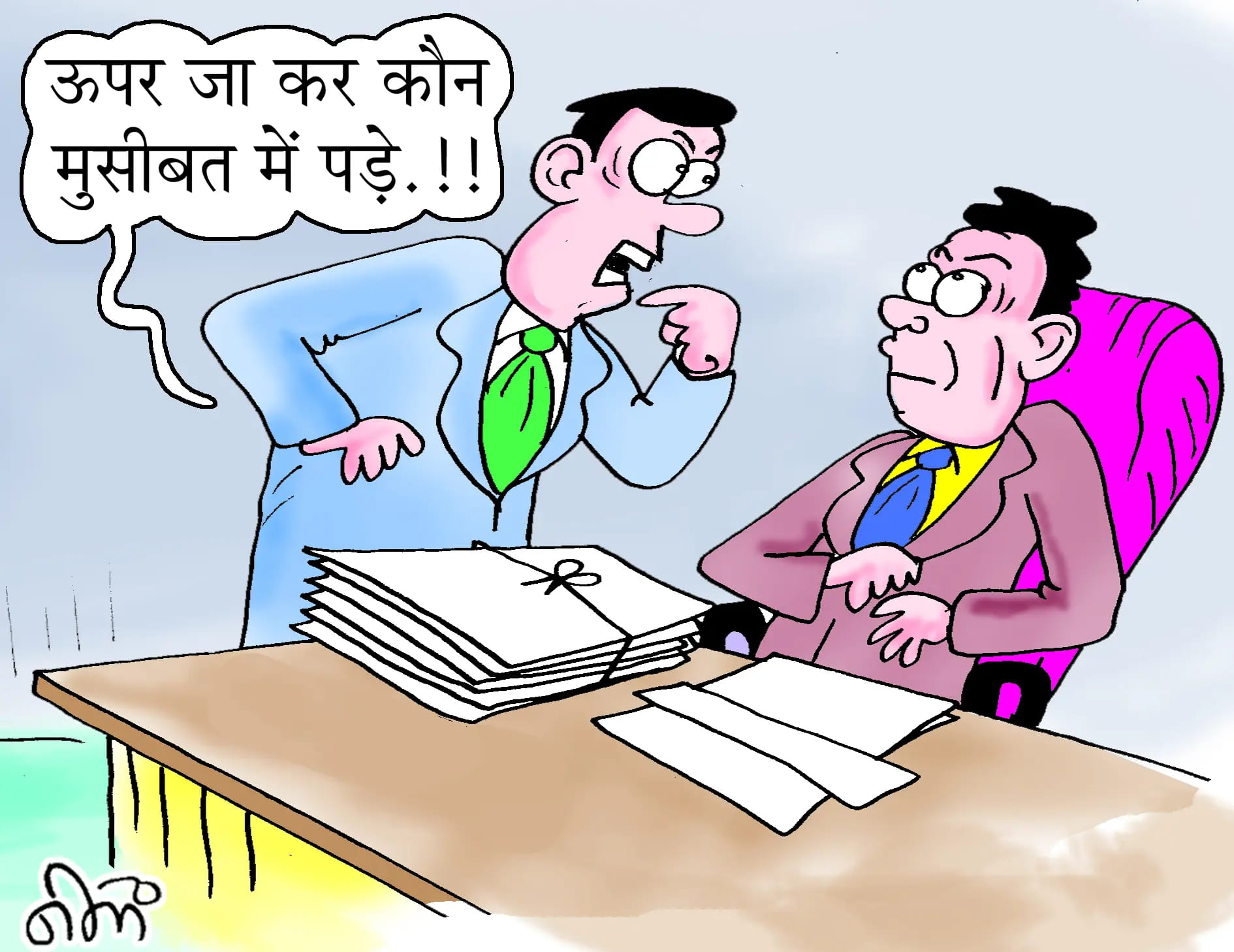 ऊपर के मंजिल पर चढ़ना-उतरना मुश्किल, इसलिए कर्मचारी नहीं ले रहे सरकारी आवास