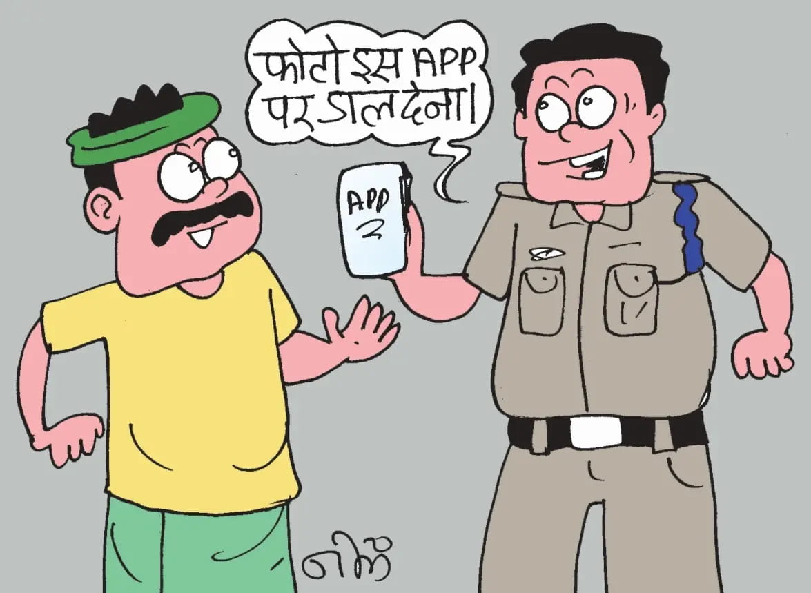 वन अपराध रोकने के लिए ग्रामीणों को कनेक्ट किया, अब हर जगह रहेगी 'फॉरेस्ट' की नजर
