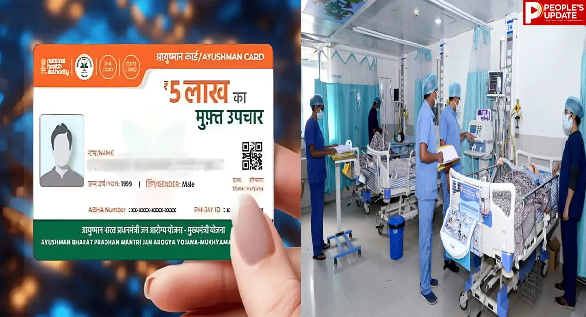 आयुष्मान कार्ड है तो इन अस्पतालों में मिलेगा मुफ्त इलाज, घर बैठे ऐसे करें चेक 