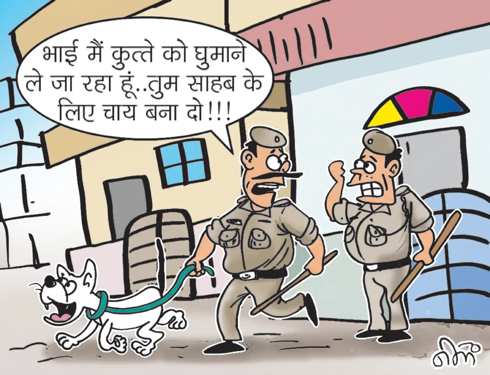 जवान ने कपड़े धोने से मना किया तो 3 साल से गैरहाजिर बताकर सस्पेंड