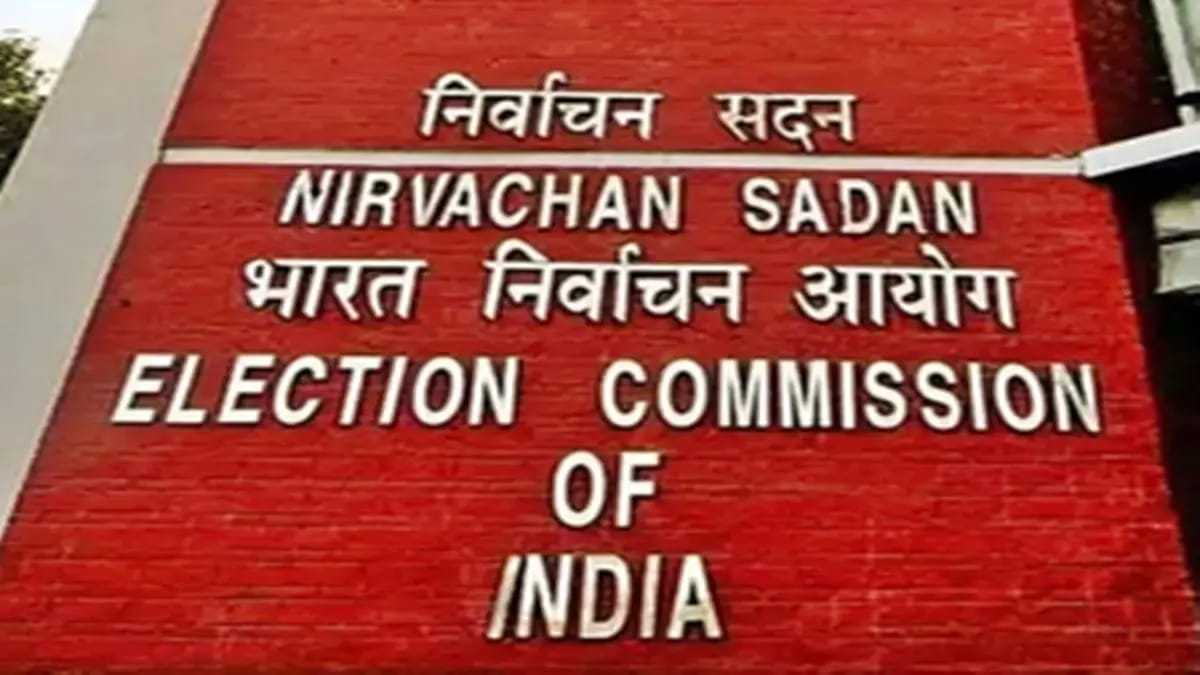 30 जुलाई को वोटिंग, 3 अगस्त को आएगा रिजल्ट, राजेंद्र भारती की खाली सीट पर अब चुनावी घमासान