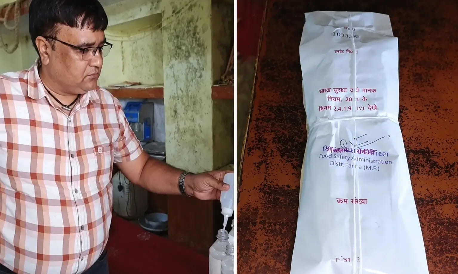 डेयरी के 900 लीटर दूध में मिलीं मरी मक्खियां, खाद्य विभाग ने दूध के  सैंपल भेजे