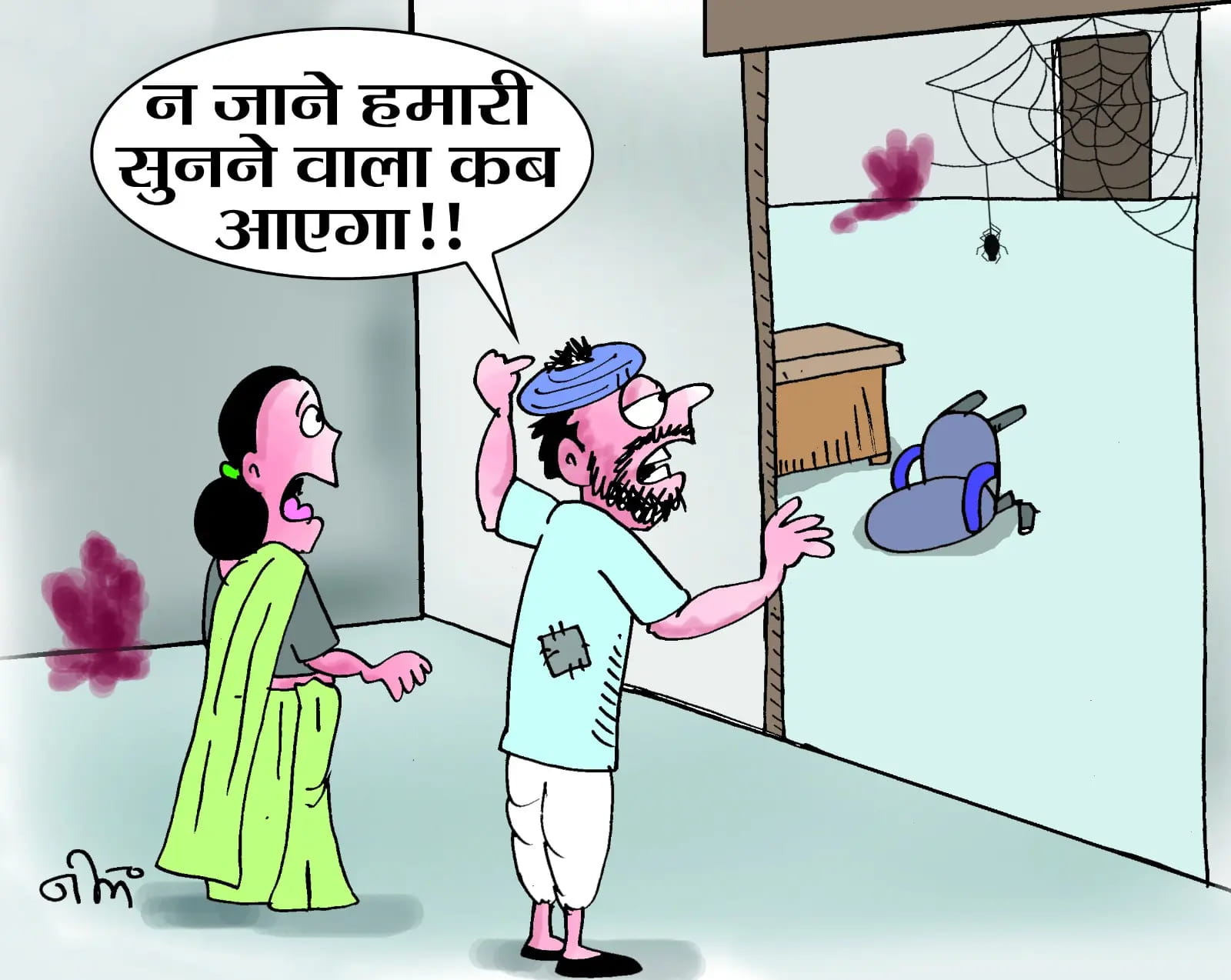 मप्र में संत रविदास, सफाई कर्मचारी एवं बांस आयोग में खाली पड़े हैं पद, दतिया उपचुनाव के बाद हो सकती हैं ताजपोशी