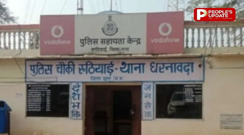 युवक-युवती को जंगल में ले जाकर मारपीट, गैंगरेप की कोशिश, विरोध करने पर प्राइवेट पार्ट में लकड़ी डाली