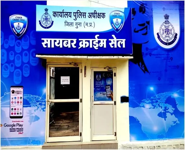गुना: पुलिस ने साइबर ठगी के  1.35 लाख रुपए लौटाए, पीड़ितों को वापिस मिली राशि  