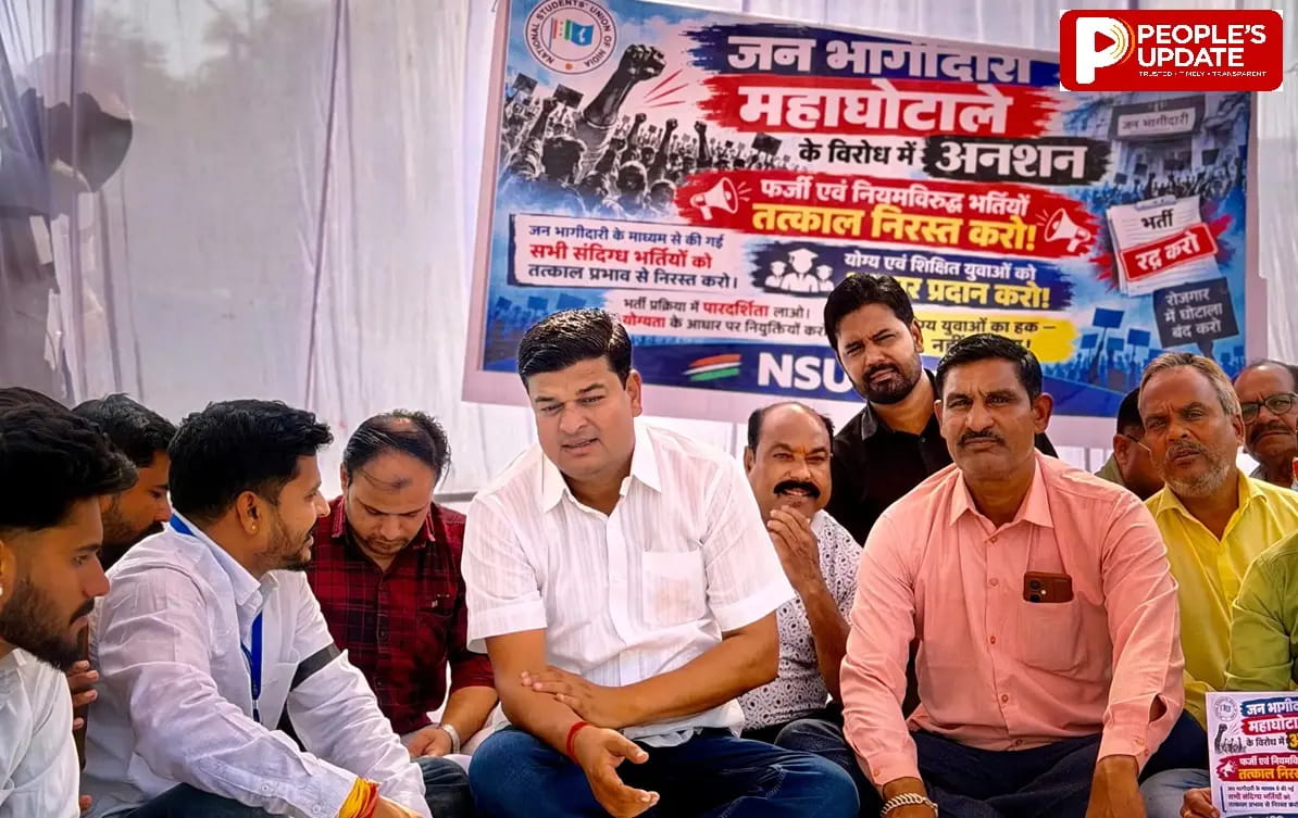 सीहोर कॉलेज में महाघोटाले का पर्दाफाश, NSUI का आमरण अनशन, बोले-'छात्रों की फीस पर डकैती अब बर्दाश्त नहीं'