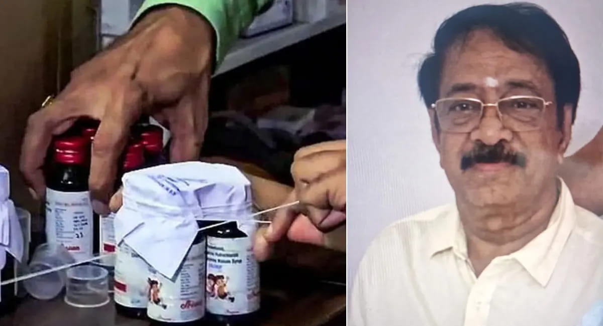 छिंदवाड़ा कफ सिरप कांड : कंपनी डायरेक्टर रंगनाथन गिरफ्तार, SIT ने चेन्नई से पकड़ा; जहरीली दवा से गई 20 से ज्यादा मासूमों की जान