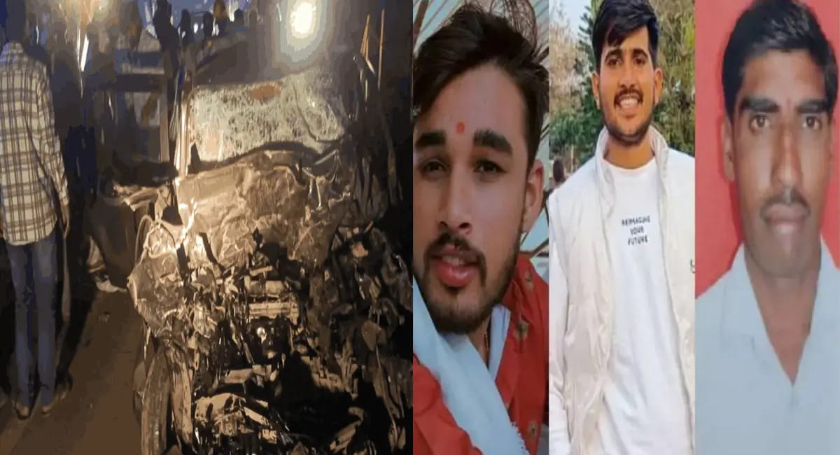 उज्जैन हादसा: बगलामुखी दर्शन से लौट रहे चार दोस्तों की कार को डंपर ने मारी टक्कर, तीन की मौत