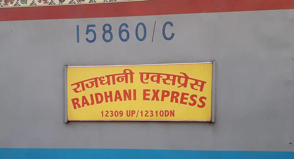 वंदे भारत से तेज और शाही, मिलिए किंग ऑफ इंडियन रेलवे से 