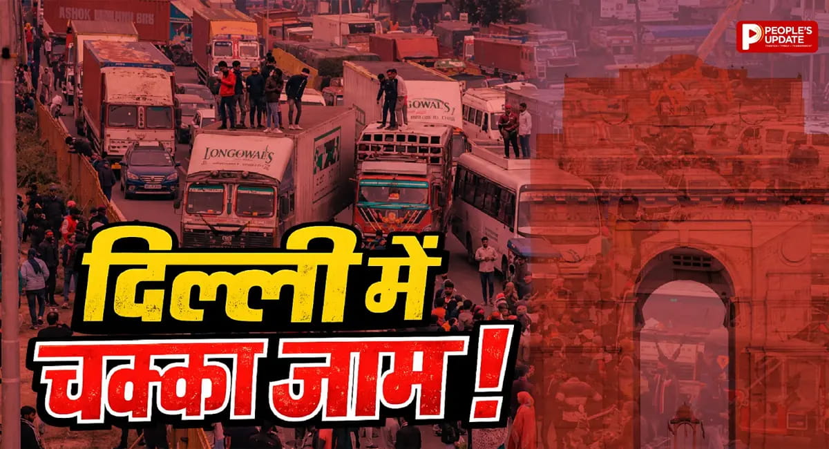 दिल्ली में 21 से 23 मई तक चक्का जाम, महंगे पेट्रोल-डीजल के खिलाफ सड़क पर उतरेंगे ड्राइवर