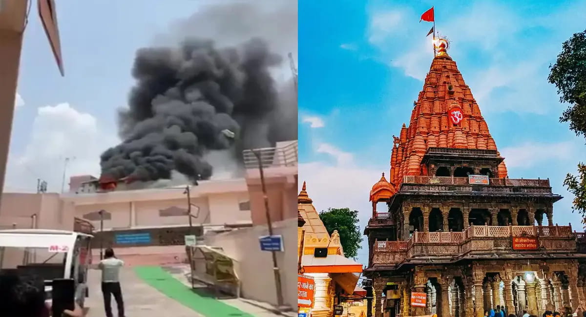 धनुष द्वार के पास उठीं आग की लपटें, गार्डों की सतर्कता से टला बड़ा हादसा
