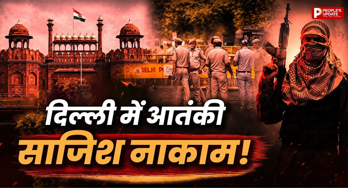 दिल्ली से 9 गिरफ्तार, धार्मिक स्थल और एयरपोर्ट थे निशाने पर, हथियार भी बरामद