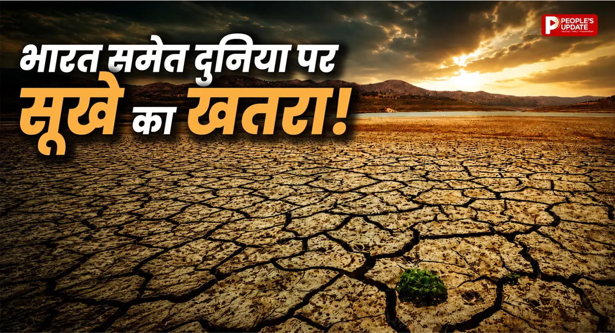 क्या इस बार कमजोर पड़ सकता है मानसून? दुनिया और भारत के लिए बढ़ी चिंता