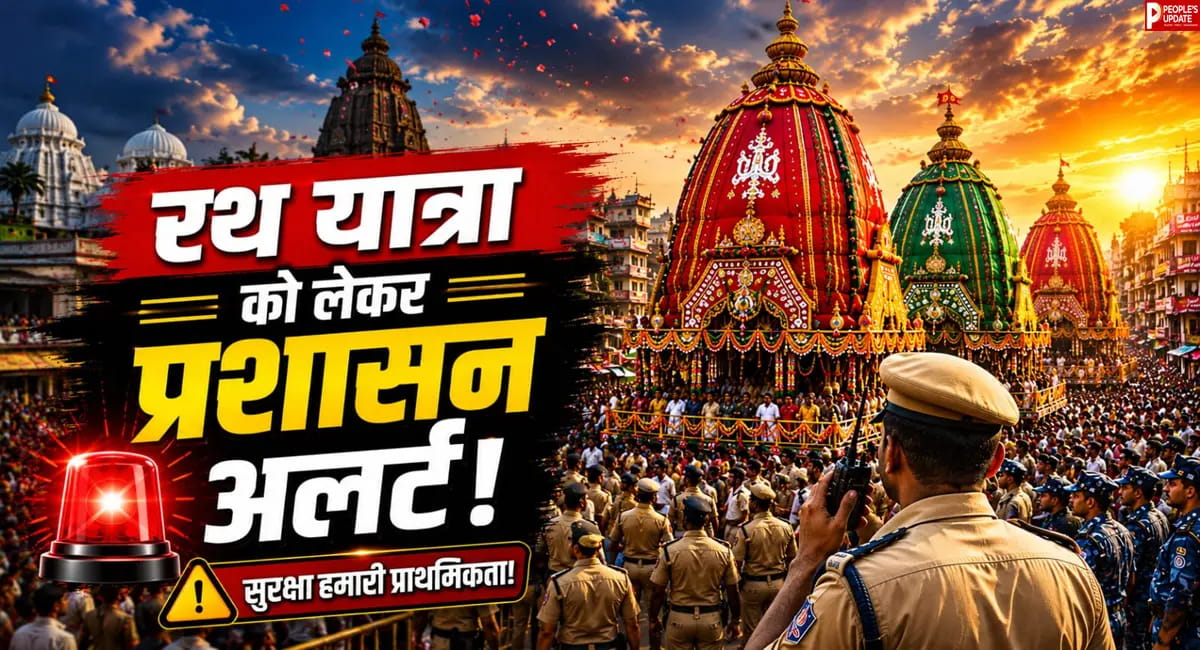 पुरी प्रशासन अलर्ट, 5 KM का इलाका नो-फ्लाइंग जोन घोषित, ड्रोन उड़ाने पर रोक