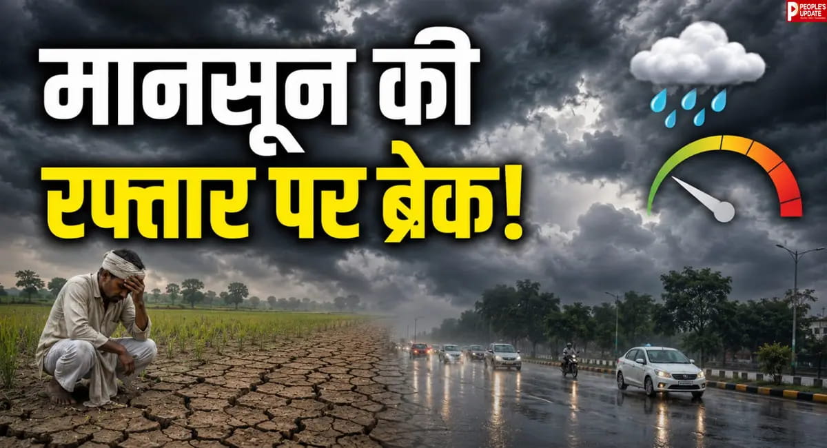 पांच दिन से बारिश गायब, सामान्य से 3% पीछे पहुंचा आंकड़ा