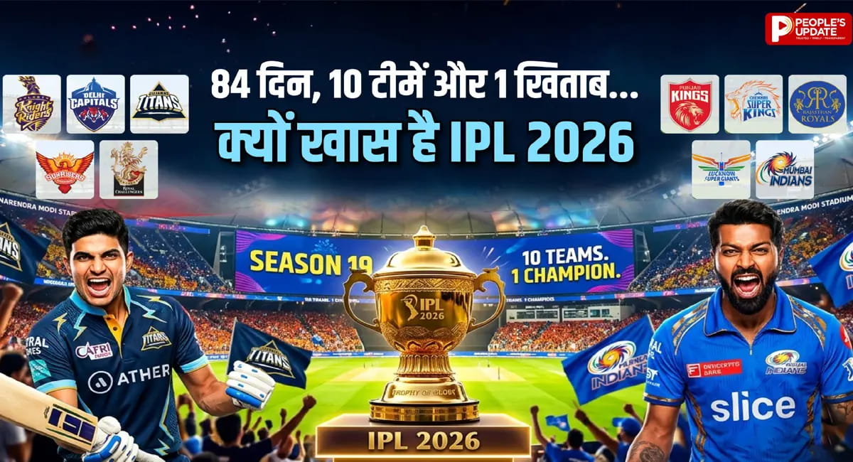 चिन्नास्वामी स्टेडियम से आगाज, 13 अलग- अलग वेन्यू पर भिड़ंत, बिग- 3 पर रहेगी सबकी नजरें