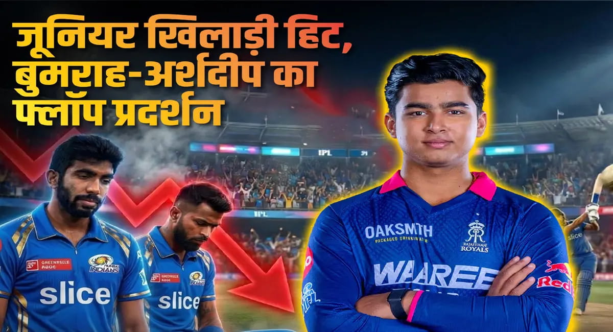 कहीं चमक, कहीं फीका प्रदर्शन, ऑलराउंडर्स में इस खिलाड़ी ने खींचा ध्यान