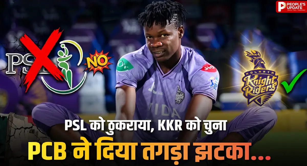 KKR जॉइन करना पड़ा भारी, ब्लेसिंग मुजरबानी पर 2 साल का बैन