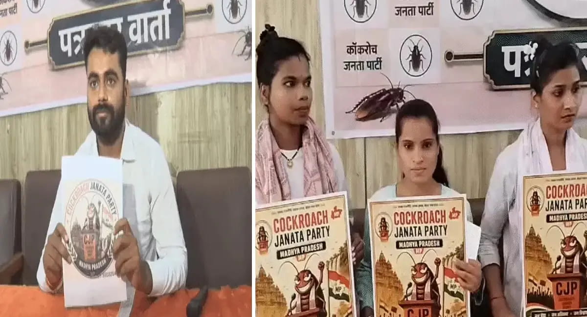 भोपाल में प्रेस कॉन्फ्रेंस, कहा- शिथिल सिस्टम के खिलाफ आवाज है
