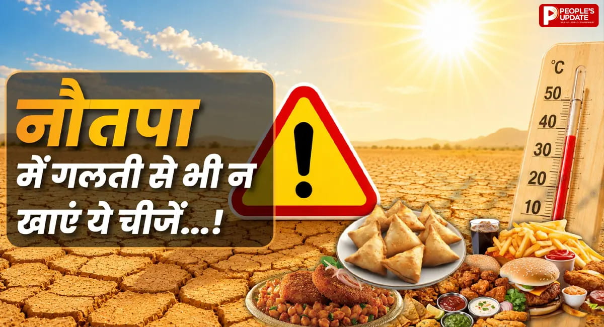 इन चीजों से बढ़ सकता है शरीर का तापमान! जानें क्या खाएं और क्या नहीं...