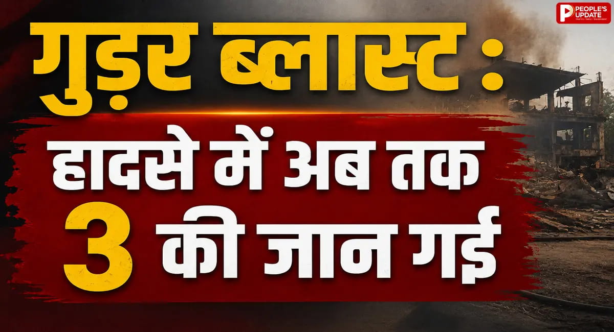 ग्वालियर में प्राण सिंह ने तोड़ा दम; हादसे में अब तक 3 की मौत