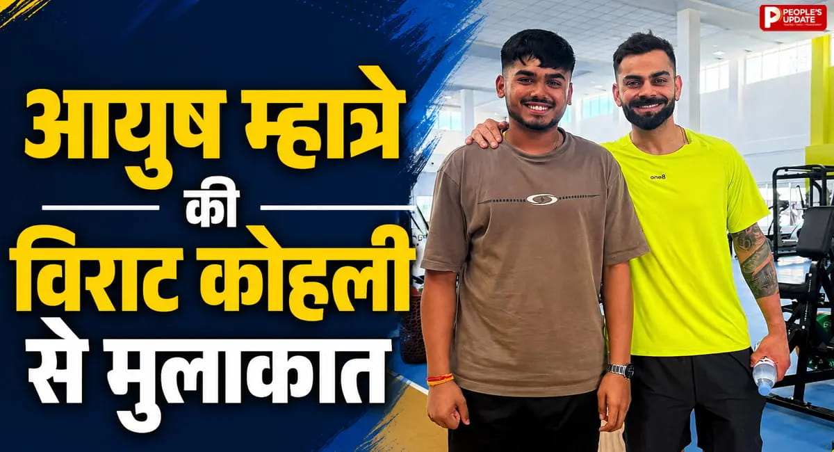 बोले- यह पल जिंदगीभर याद रहेगा, BCCI सेंटर पहुंचे थे विराट