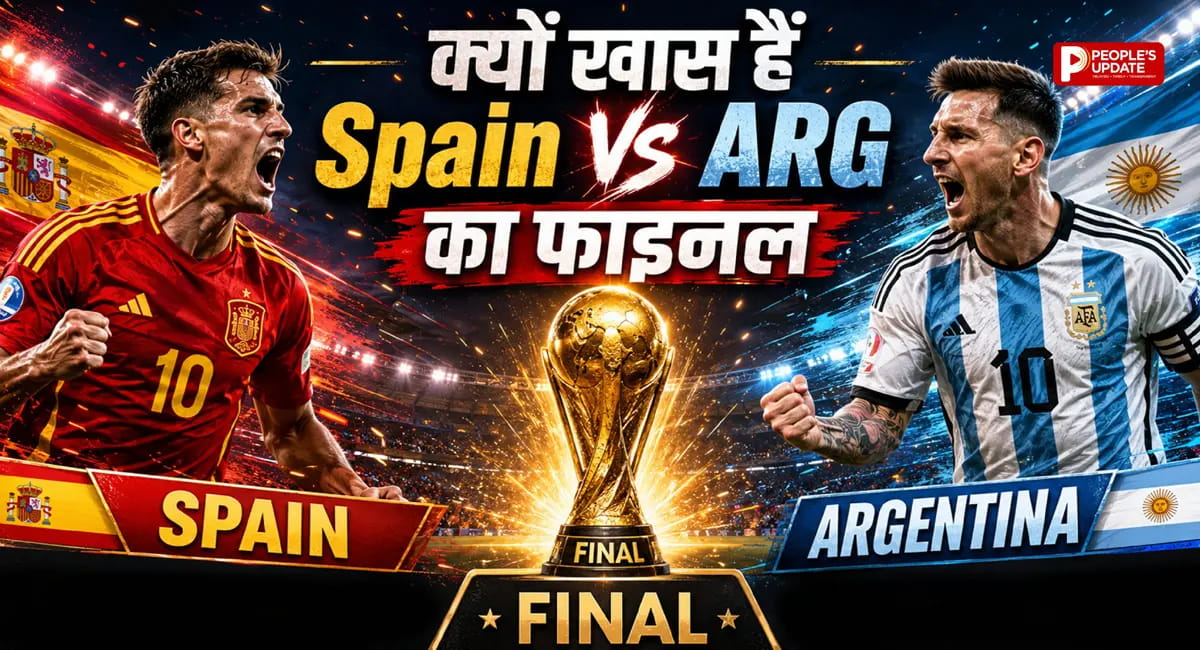 आमने- सामने दो पीढ़ियों की टक्कर, कभी 6 माह के यमाल को गोद में उठाया था, अब फाइनल में भिड़ेंगे दो मेगा स्टार