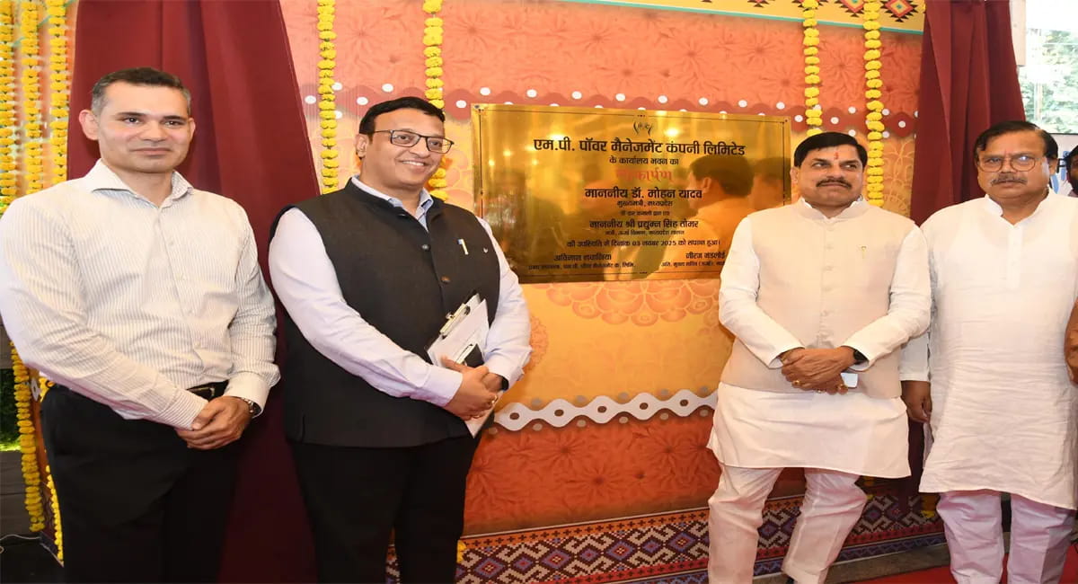 18 हजार करोड़ की सब्सिडी वाली समाधान योजना की शुरुआत, किसानों को मिलने वाली बिजली का समय भी फिक्स