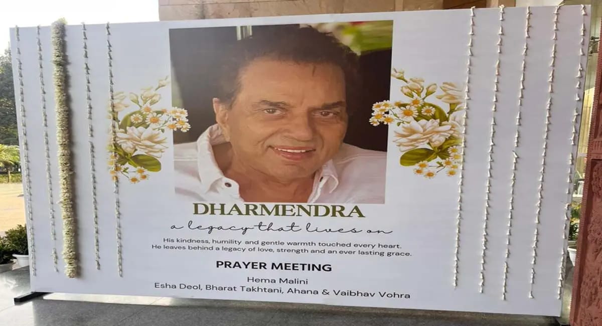 धर्मेंद्र को अंतिम सलाम, दिल्ली प्रेयर मीट में उमड़ा सितारों-नेताओं का जमावड़ा
