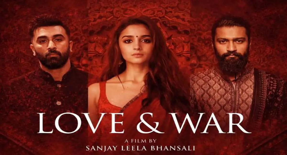 भंसाली के करियर की सबसे महंगी फिल्म होगी 'लव एंड वॉर'