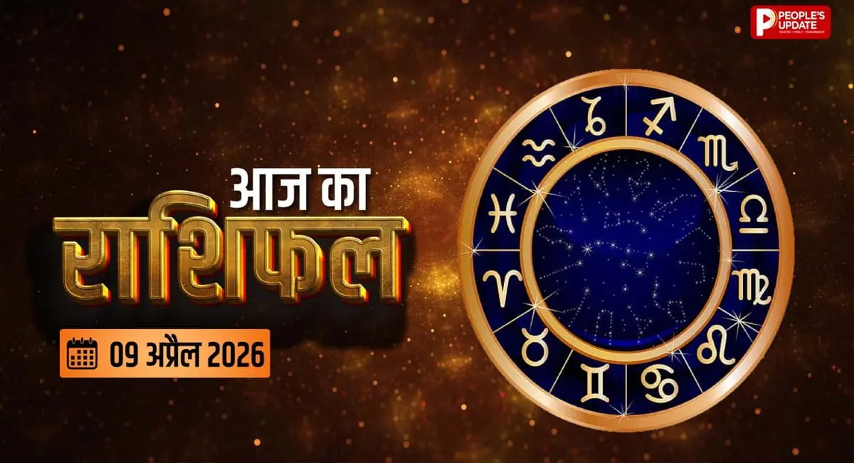 दान से धन का सीधा कनेक्शन! आज का राशिफल कर देगा हैरान