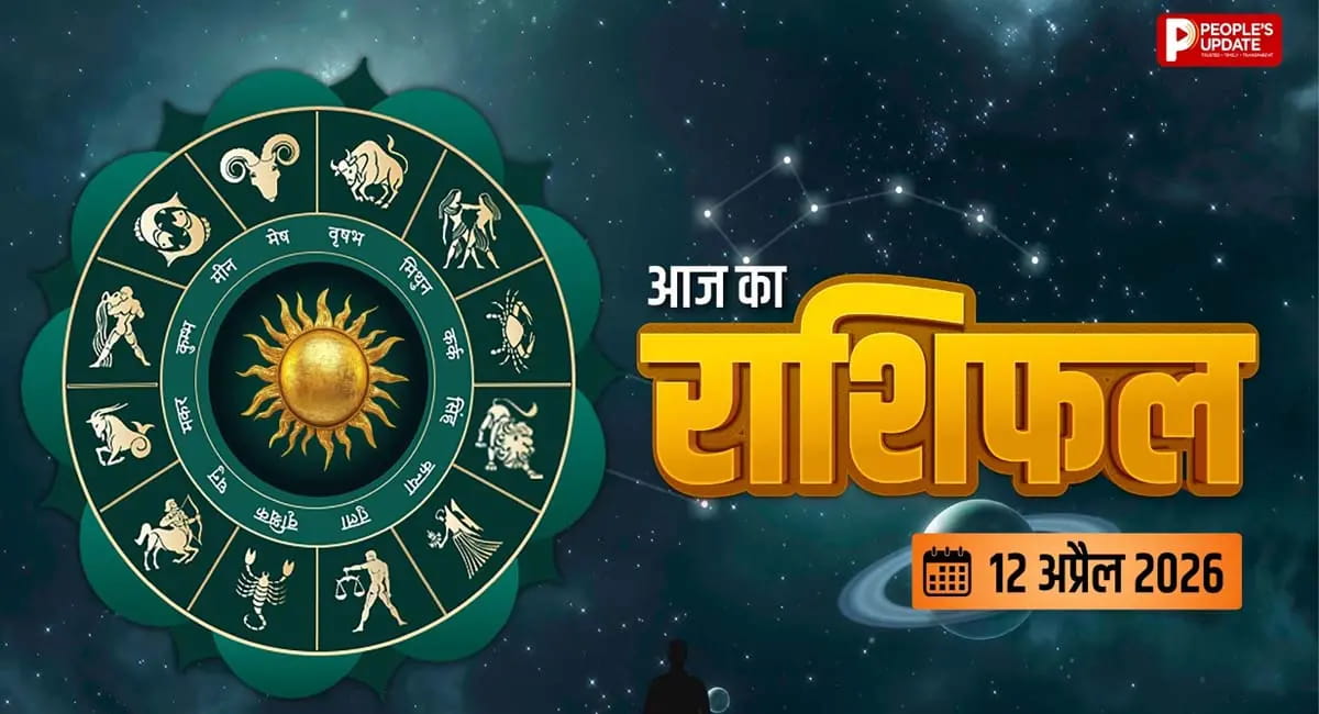 हर चीज परफेक्ट चाहिए? आज इसी वजह से बिगड़ जाएगा सब कुछ!