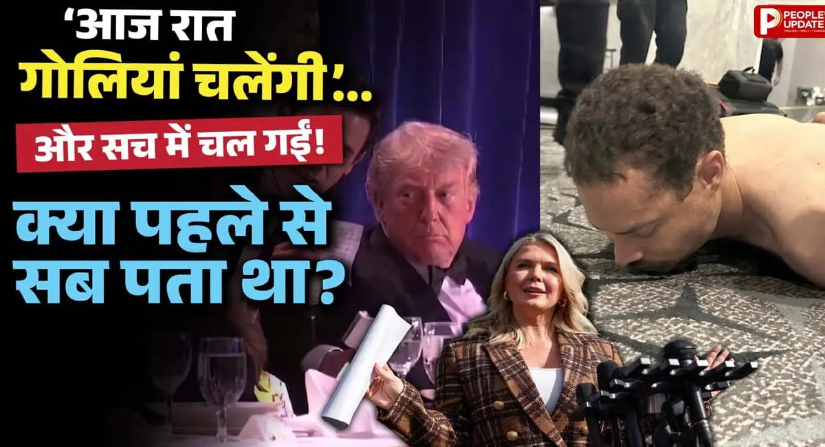 ‘आज रात गोलियां चलेंगी’… और सच में चल गईं! पूरा सच हिला देगा दिमाग