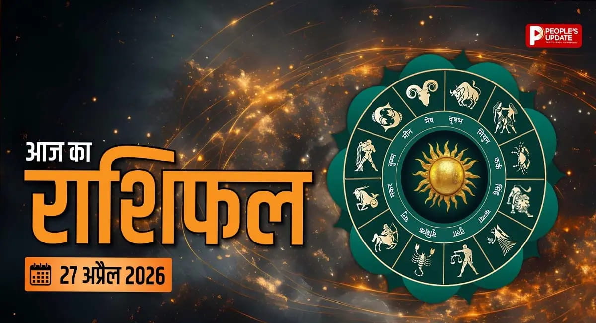 12 राशियों पर बड़ा असर, बेलपत्र से खुल सकता है भाग्य का बंद ताला!