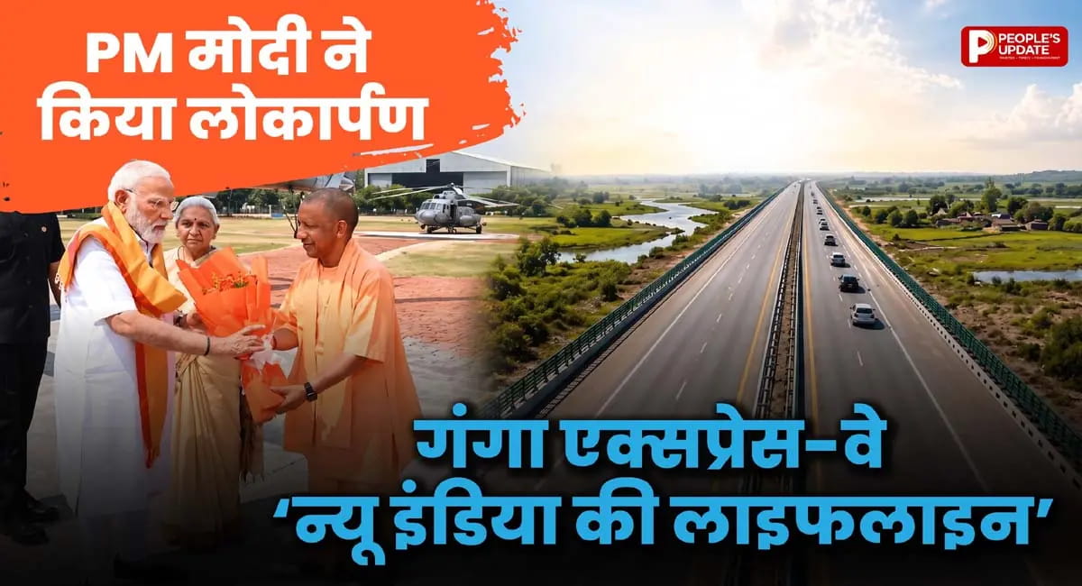 UP को मिला 594 KM लंबा एक्सप्रेस-वे, PM मोदी ने किया भव्य उद्घाटन
