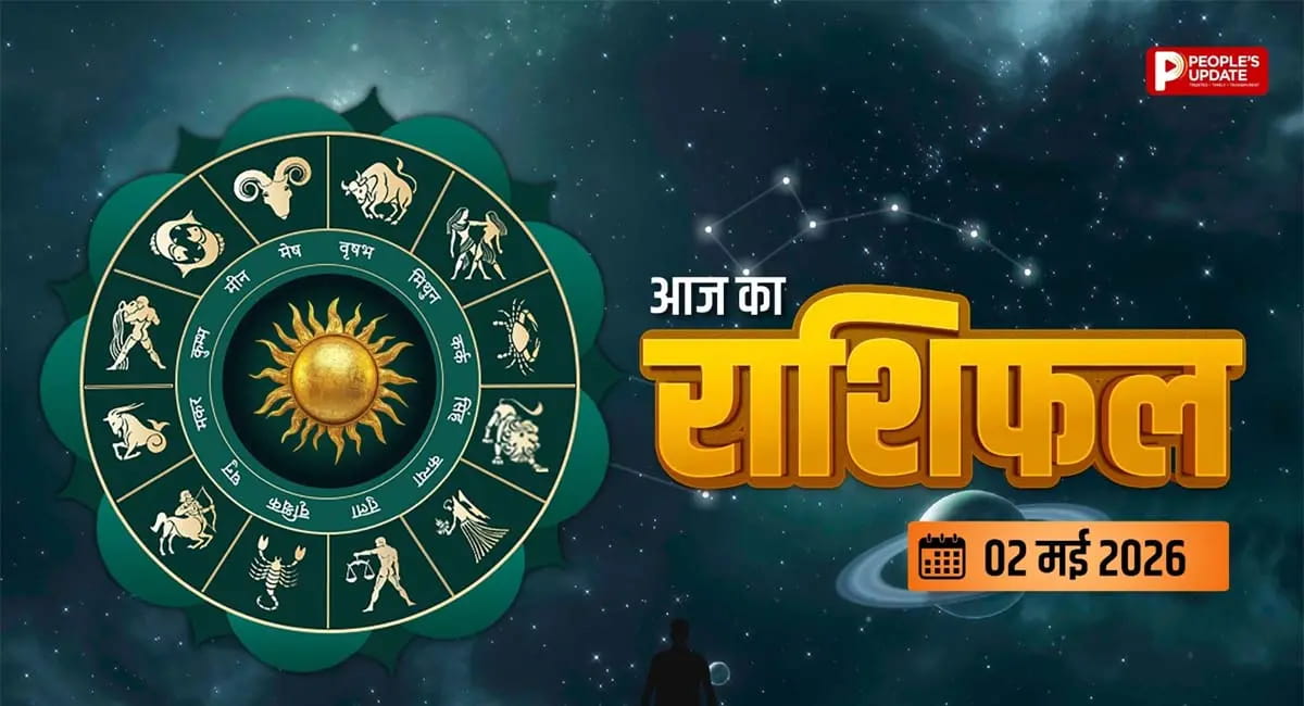 पैसों में बड़ा उलटफेर, आज निवेश बना सकता है अमीर या कर सकता है कंगाल?