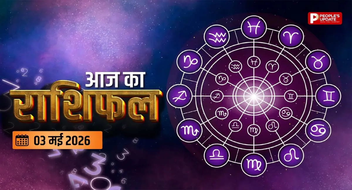 ऑफिस पॉलिटिक्स से लेकर प्रमोशन तक, आज का दिन करेगा फैसला