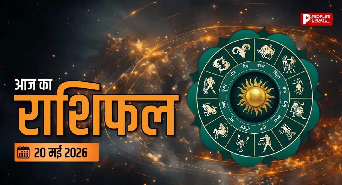 आज का दिन बना देगा या सब सिखा देगा! 12 में से 5 राशियों पर बरसेगा अचानक धन